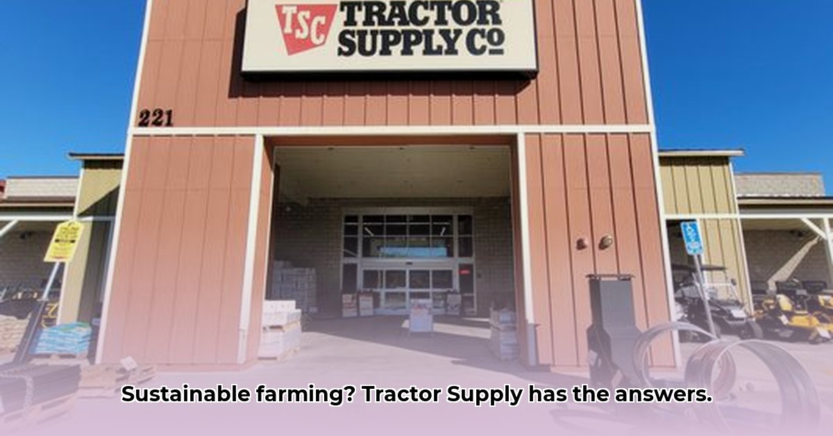 tractor-supply-buellton-california